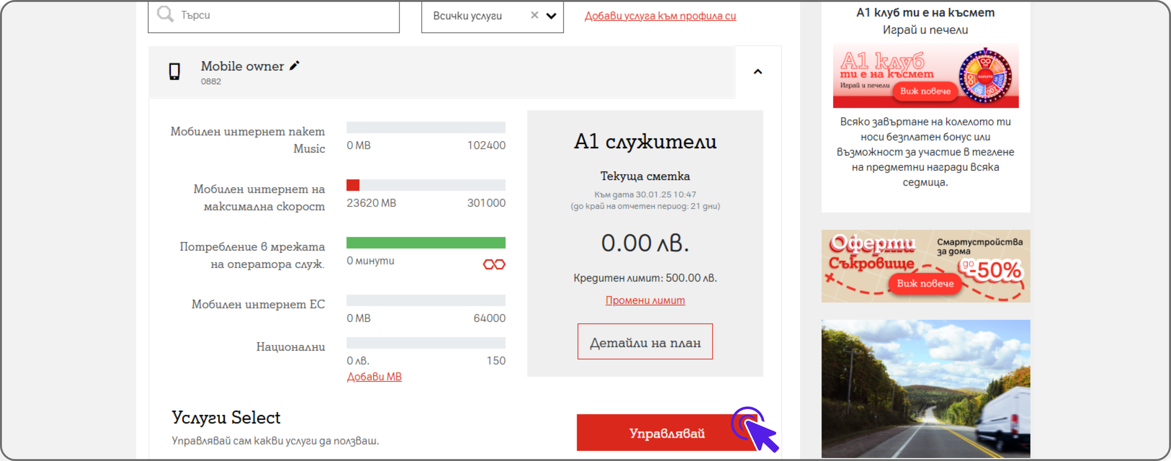 editxploretvgo2
