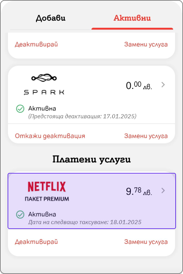 netflix28