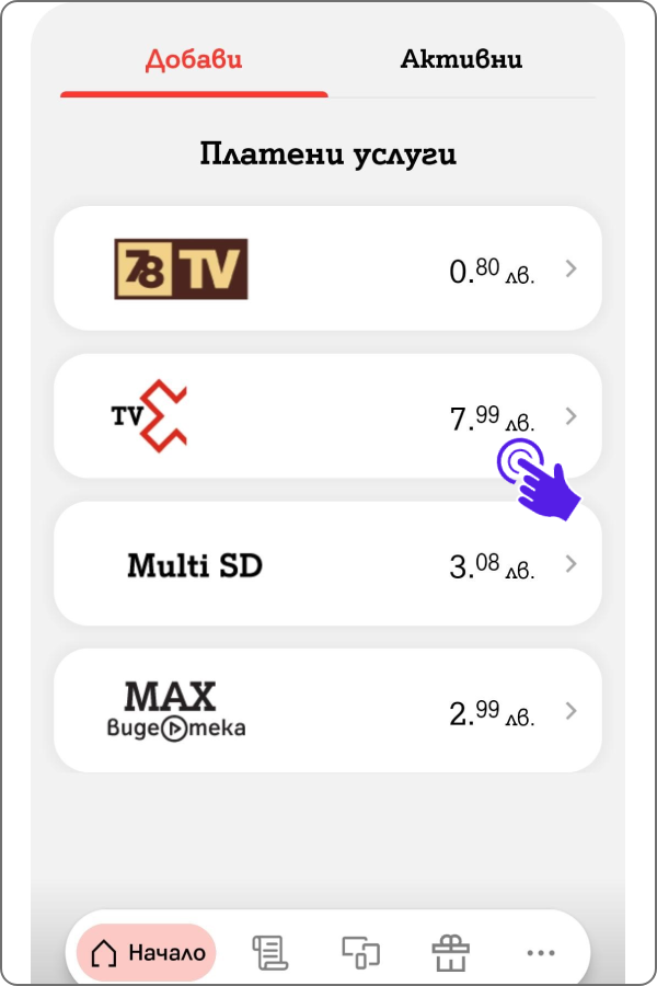 xploretvapp2