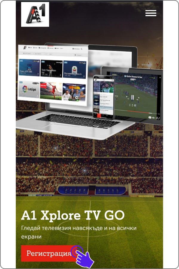 xploretvapp6