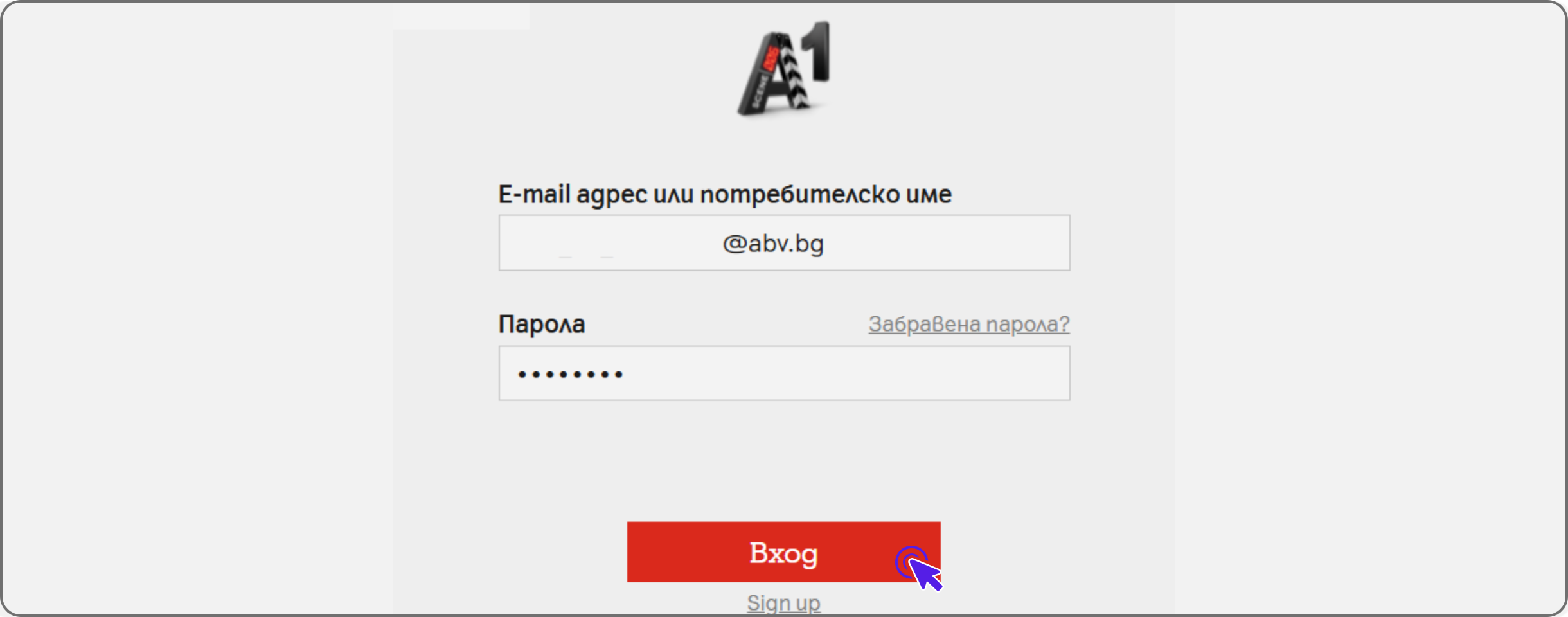 xploretvgo11