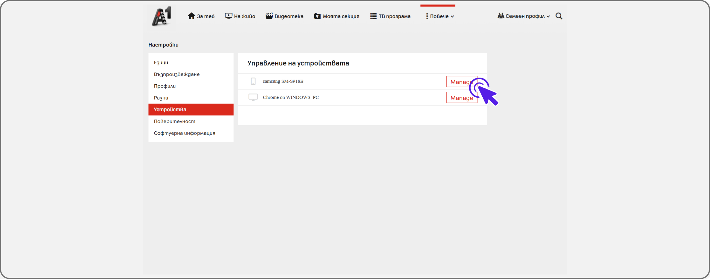 xploretvgo25