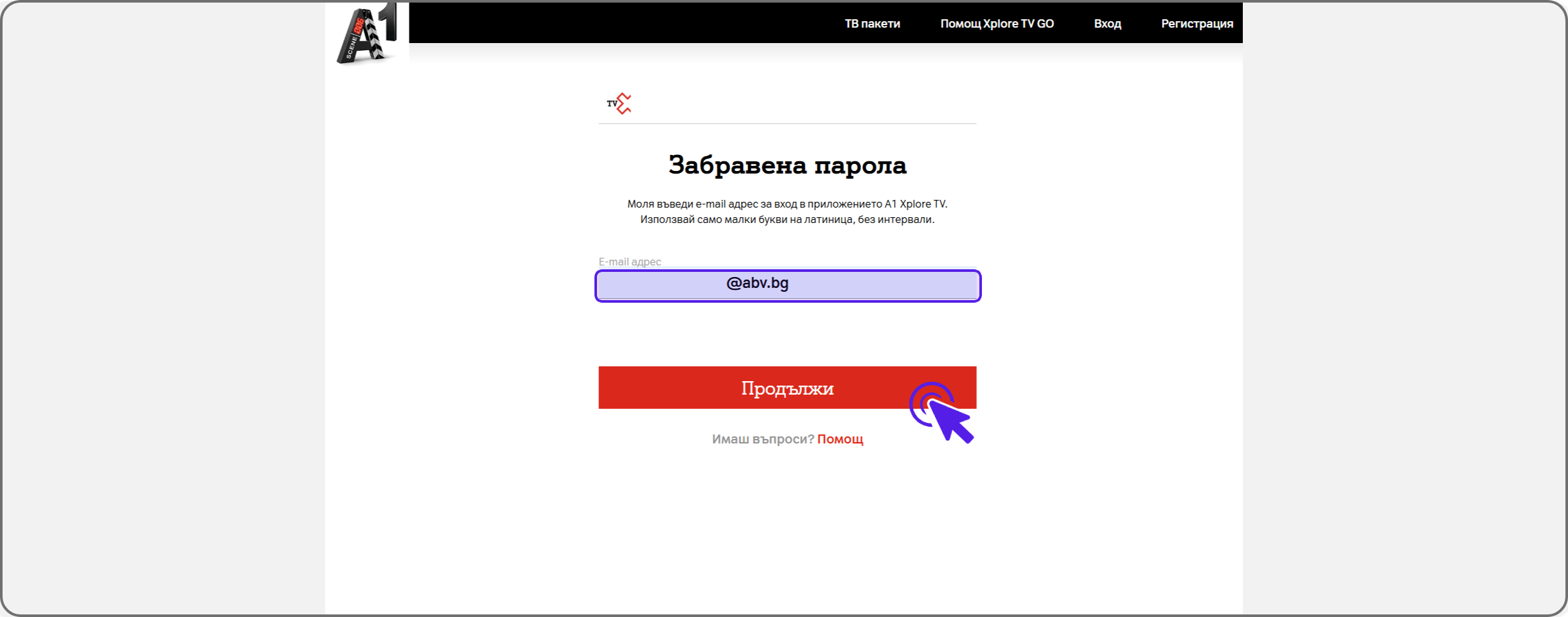 xploretvgo32