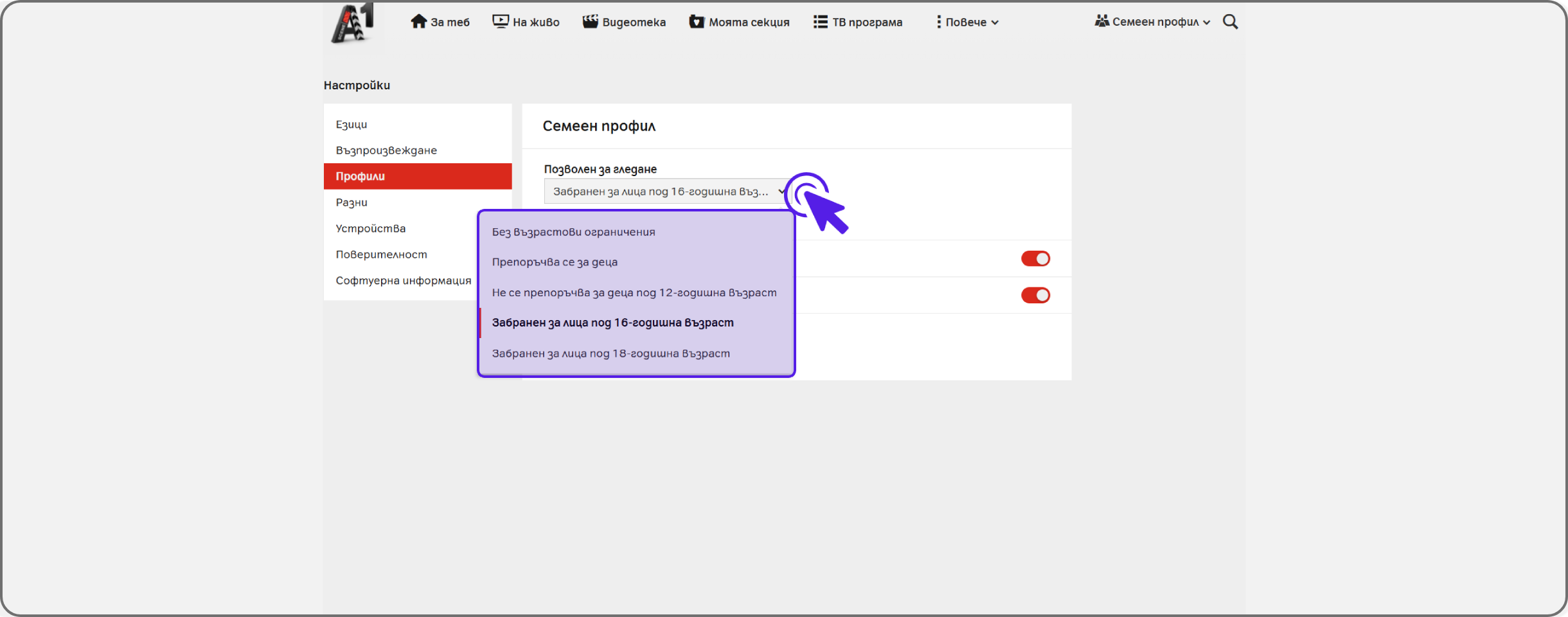 xploretvgo38