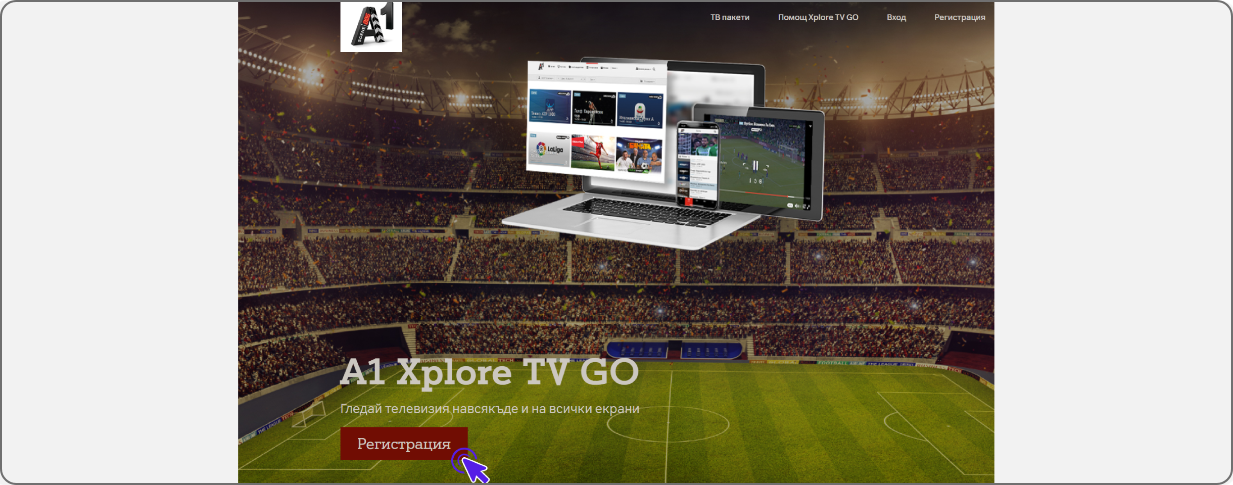 xploretvgo5
